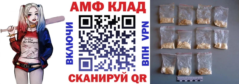 Amphetamine Premium Сясьстрой