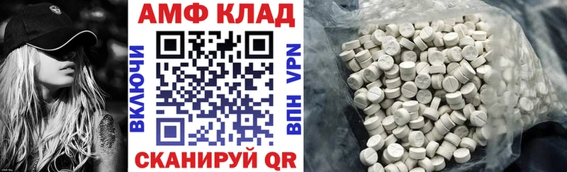 Амфетамин Розовый  купить   Сясьстрой 