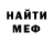 МЕТАДОН белоснежный VALERA GAIDUKOV