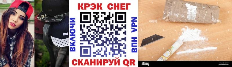COCAIN Колумбийский  KRAKEN   Сясьстрой 
