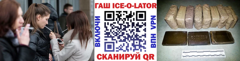 Гашиш hashish мега онион Сясьстрой купить наркоту