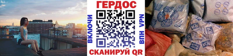 где купить наркоту Сясьстрой Героин афганец