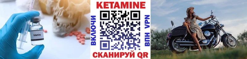 Кетамин VHQ  MEGA как зайти  Сясьстрой 