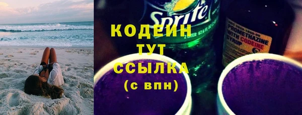 кокаин VHQ Балахна