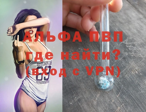кокаин VHQ Балахна