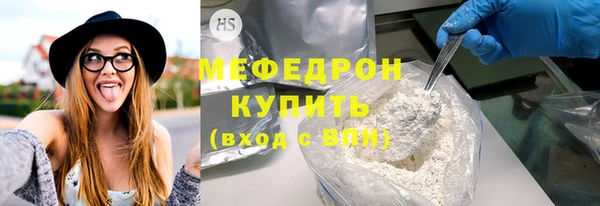 прущий лед Балабаново
