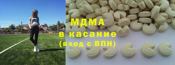 кокаин VHQ Балахна