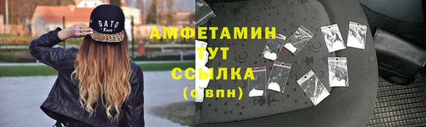кокаин VHQ Балахна