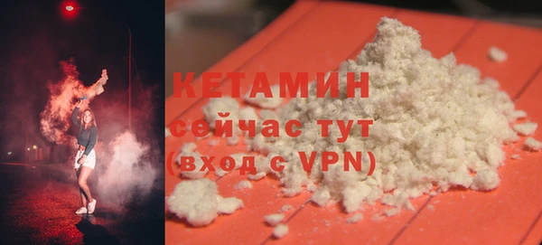 кокаин VHQ Балахна