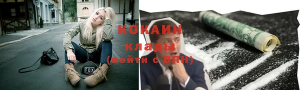 кокаин VHQ Балахна