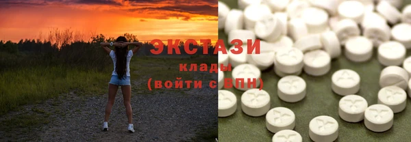 кокаин VHQ Балахна