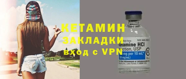 кокаин VHQ Балахна