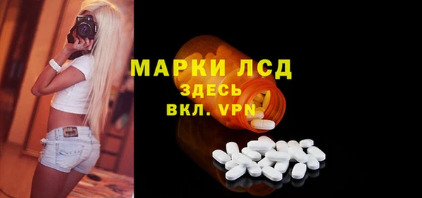 прущий лед Балабаново