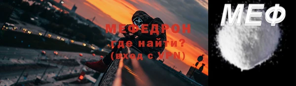 прущий лед Балабаново