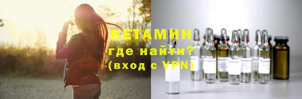 кокаин VHQ Балахна