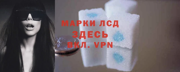 прущий лед Балабаново