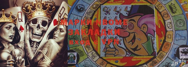 кокаин VHQ Балахна