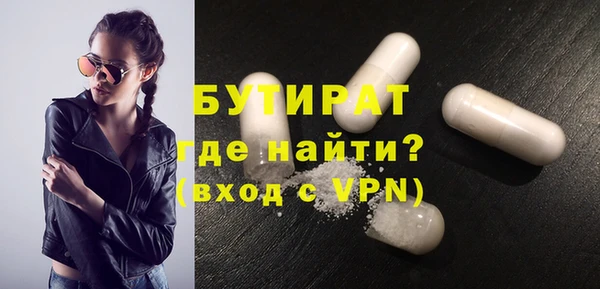 кокаин VHQ Балахна