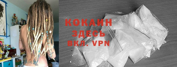 прущий лед Балабаново