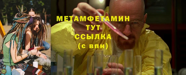 кокаин VHQ Балахна
