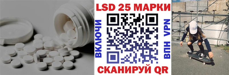 Лсд 25 экстази ecstasy Сясьстрой