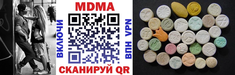 MDMA VHQ  наркотики  Сясьстрой 