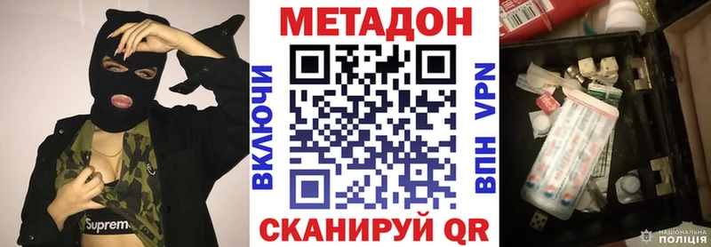 даркнет какой сайт  купить закладку  Сясьстрой  Метадон мёд 