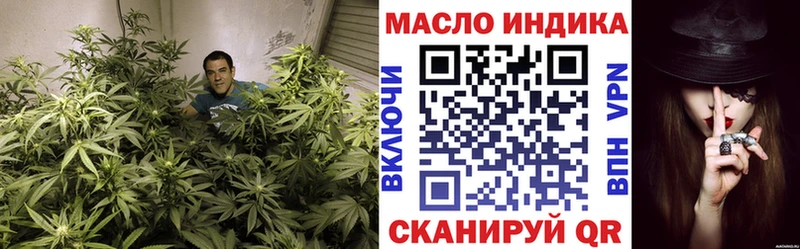 ТГК THC oil  купить  цена  Сясьстрой 